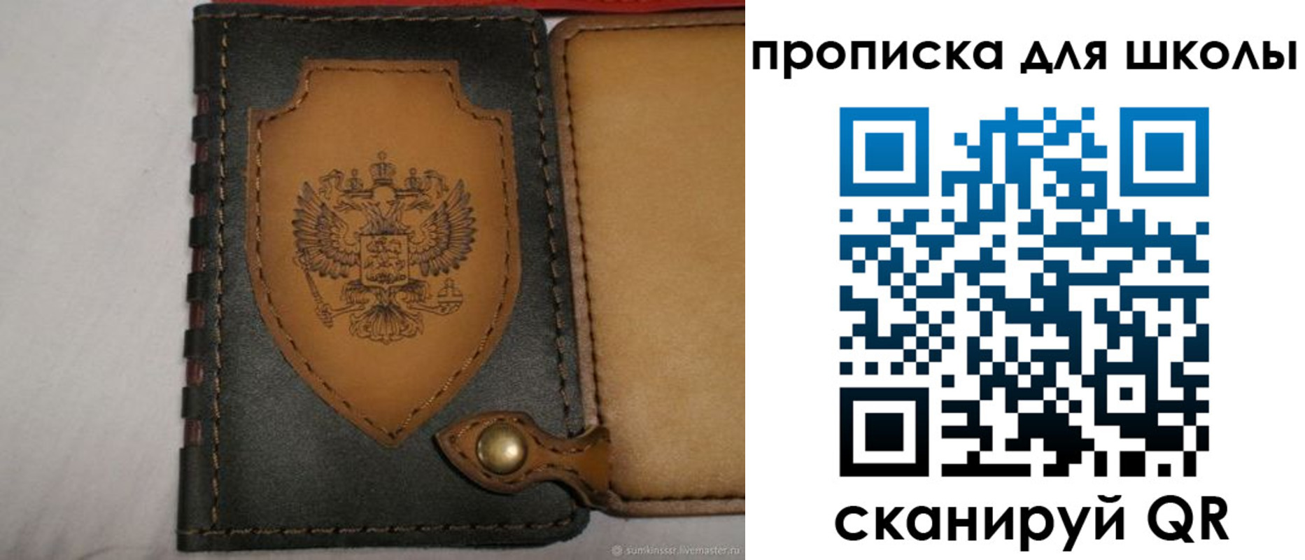 прописка в квартире в Сургуте
