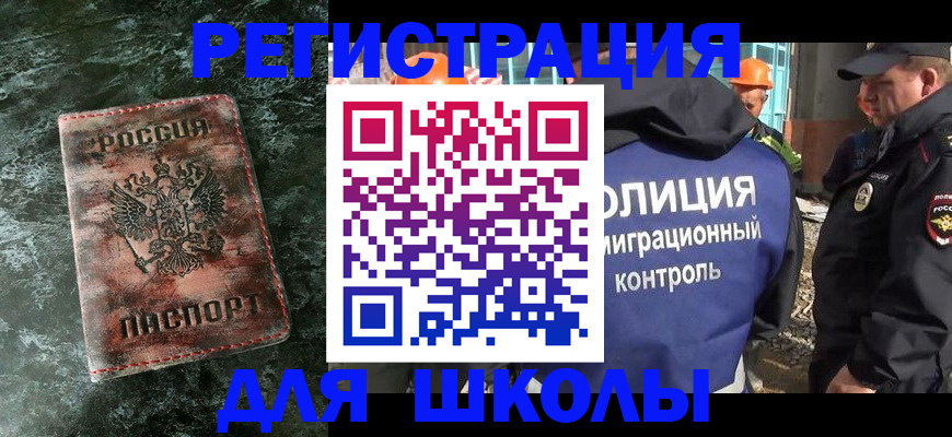 пропишу в квартире в Сургуте