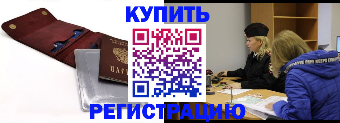 найти адрес прописки в Сургуте